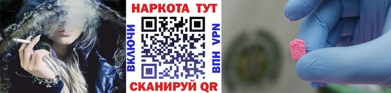 Хочу наркоту Заволжск Кокаин Меф Гашиш Конопля