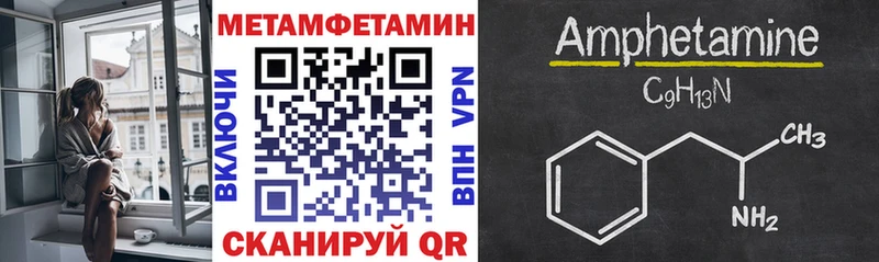Amphetamine Розовый  это телеграм  Заволжск  хочу наркоту 