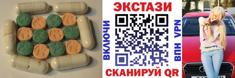 где можно купить наркотик  kraken как войти  Экстази MDMA  Заволжск 