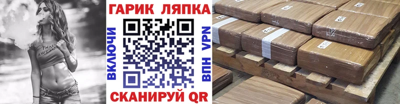 Гашиш убойный  купить   Заволжск 