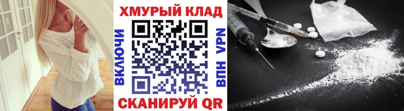 Героин гречка  Заволжск 