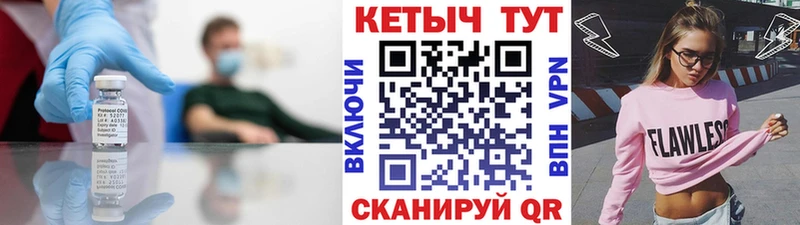 КЕТАМИН VHQ Заволжск
