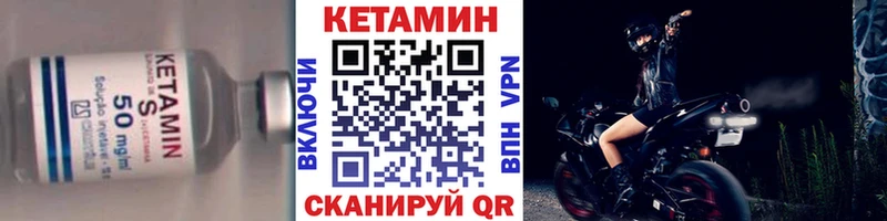 OMG как войти Заволжск КЕТАМИН ketamine