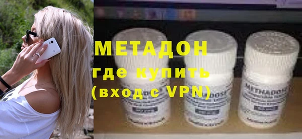 марки lsd Балахна