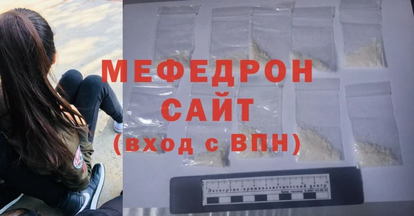 мефедрон Баксан