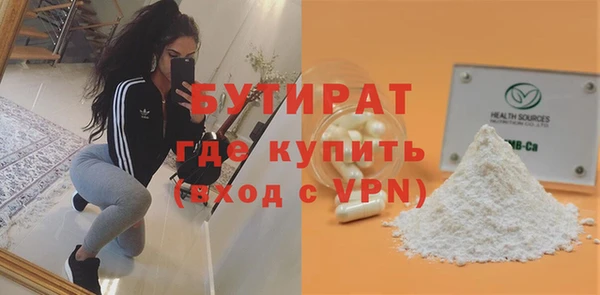 ALPHA-PVP Балабаново