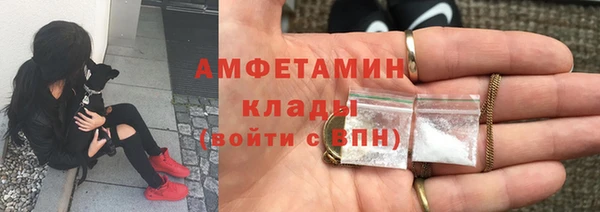 ALPHA-PVP Балабаново
