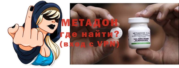 ALPHA-PVP Балабаново