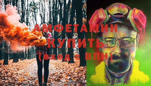 мефедрон Баксан
