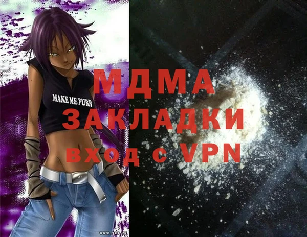 ALPHA-PVP Балабаново