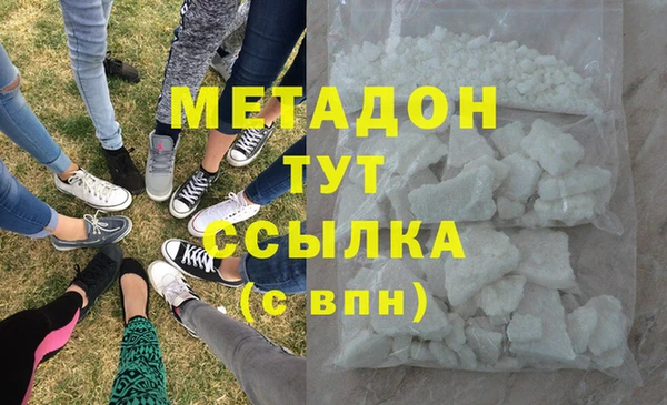 ALPHA-PVP Балабаново