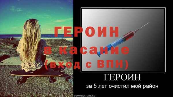 мефедрон Баксан