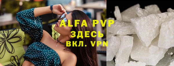 марки lsd Балахна