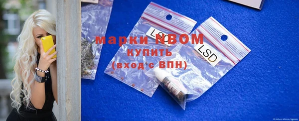 марки lsd Балахна