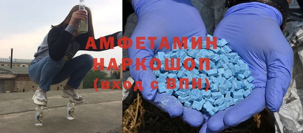 ALPHA-PVP Балабаново
