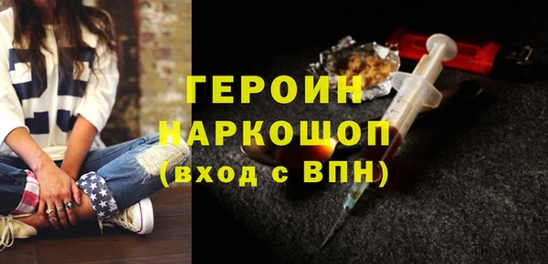 марки lsd Балахна