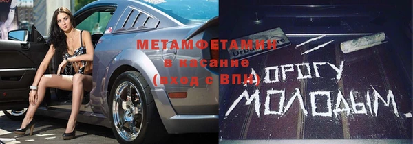 мефедрон Баксан