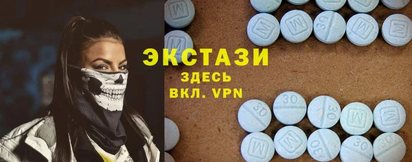 ALPHA-PVP Балабаново