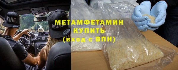 мефедрон Баксан