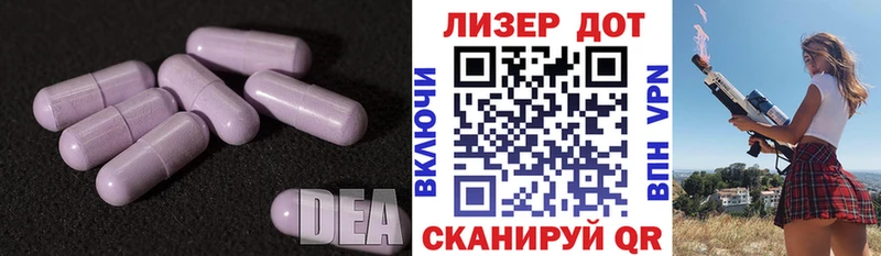 Лсд 25 экстази ecstasy  МЕГА   Заволжск  продажа наркотиков 