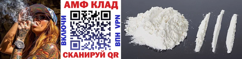 Метамфетамин винт Заволжск