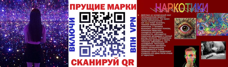 Марки NBOMe 1,8мг  Заволжск 